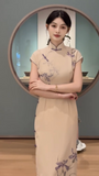 ”Lavender Iris“ Chinese Qipao Dress